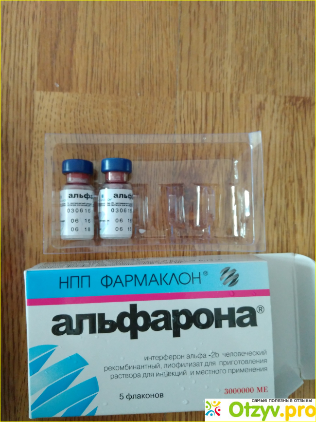 Альфарона фото3