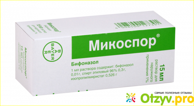 Микоспор для ногтей