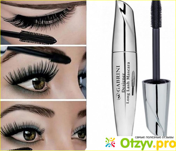 Отзыв о Designer Long Lash Mascara