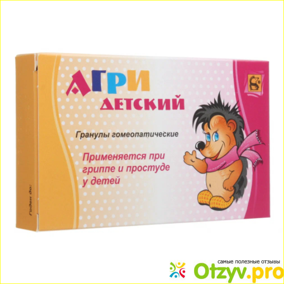 Агри детский инструкция