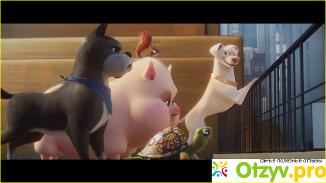 Отзыв о DC Лига Суперпитомцы/DC League of Super-Pets