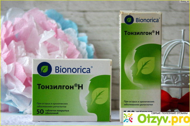 Отзыв о Тонзилгон н
