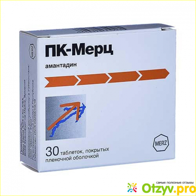 Пк Мерц таблетки