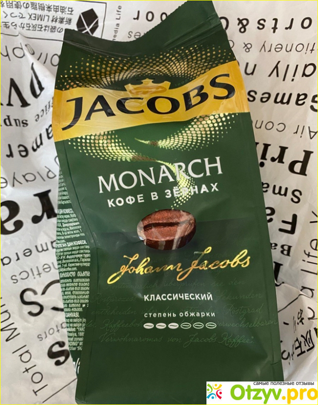 Отзыв о Кофе в зернах Jacobs Monarch Классический 