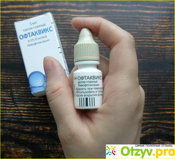 Офтаквикс глазные капли инструкция по применению