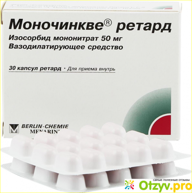 Моночинкве инструкция