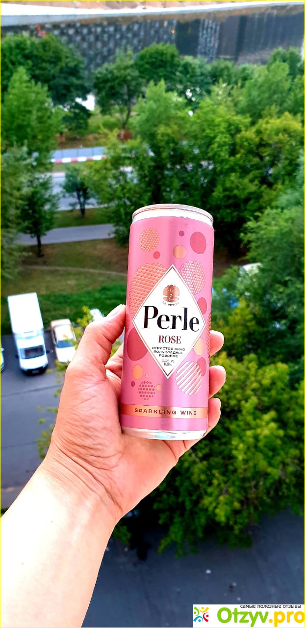 Отзыв о Игристое вино La Petite Perle Rose