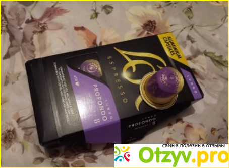Отзыв о Кофе в капсулах L'OR Espresso Lungo Profondo 8
