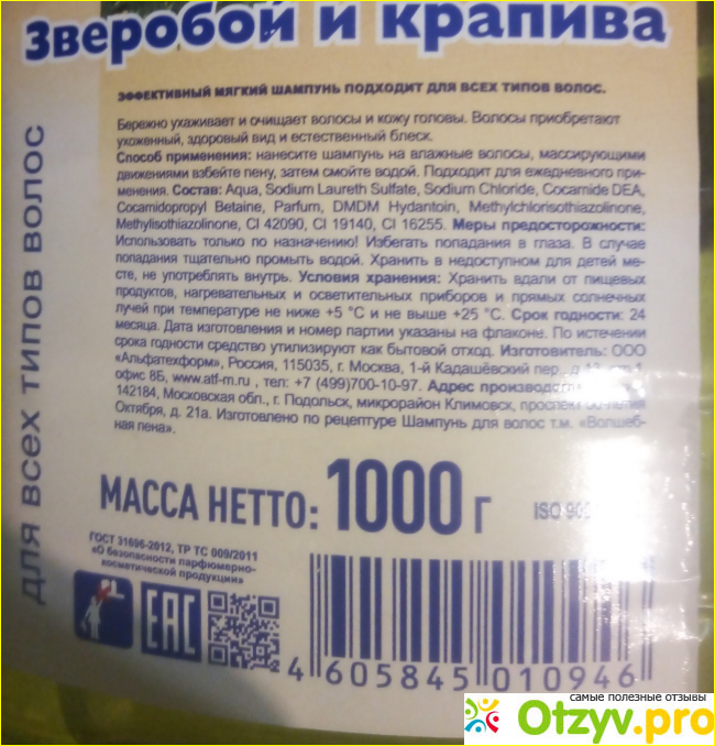 Обзор продукта.