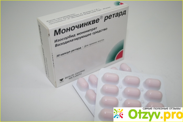 Моночинкве цена