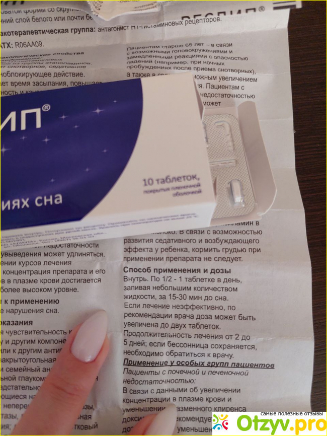 Отзыв о Реслип инструкция по применению аналоги отзывы