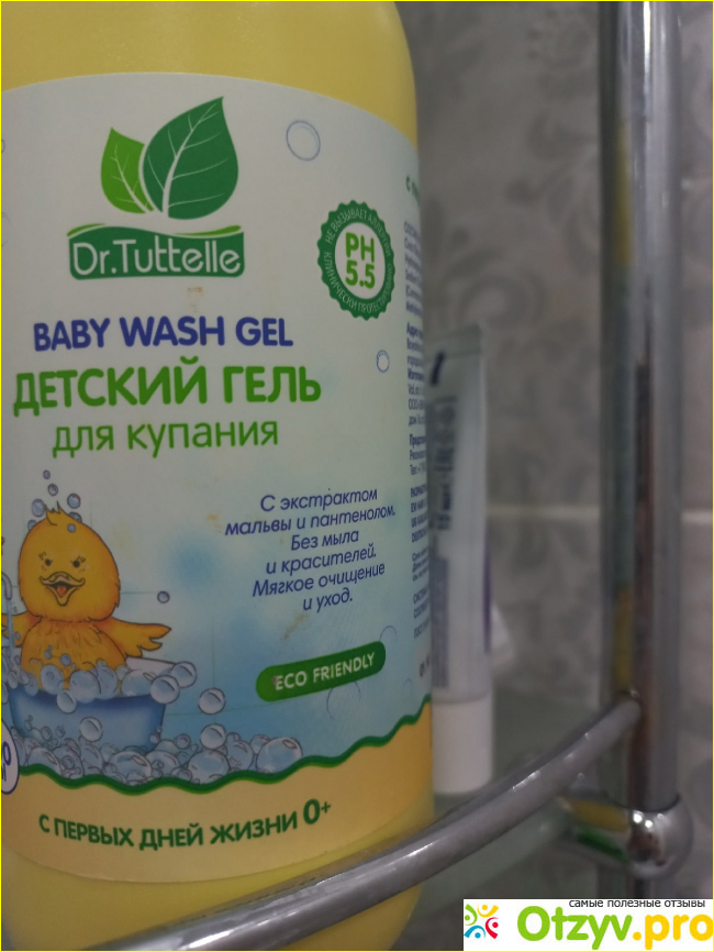 Отзыв о Детский гель для купания Dr Tuttelle