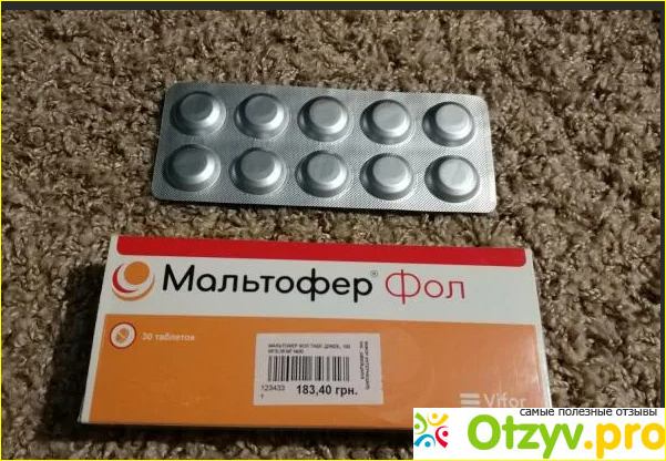 Мальтофер фол инструкция