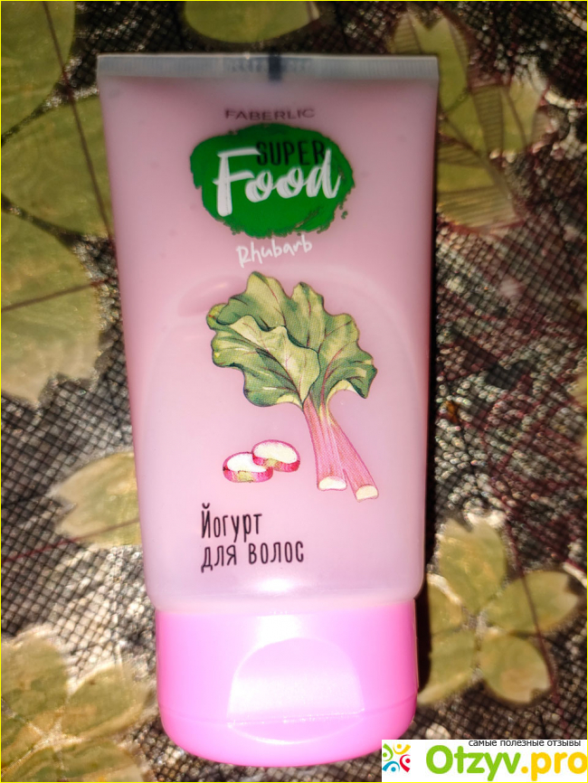 Отзыв о Шампунь-йогурт для волос Faberlic SuperFood Ревень