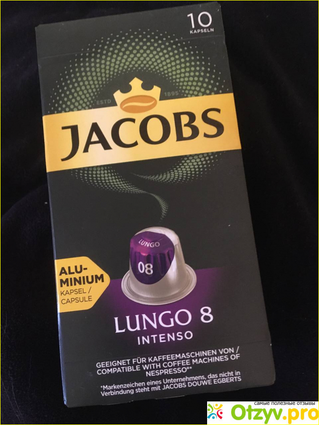 Отзыв о Кофе в алюминиевых капсулах Jacobs Lungo #8 Intenso