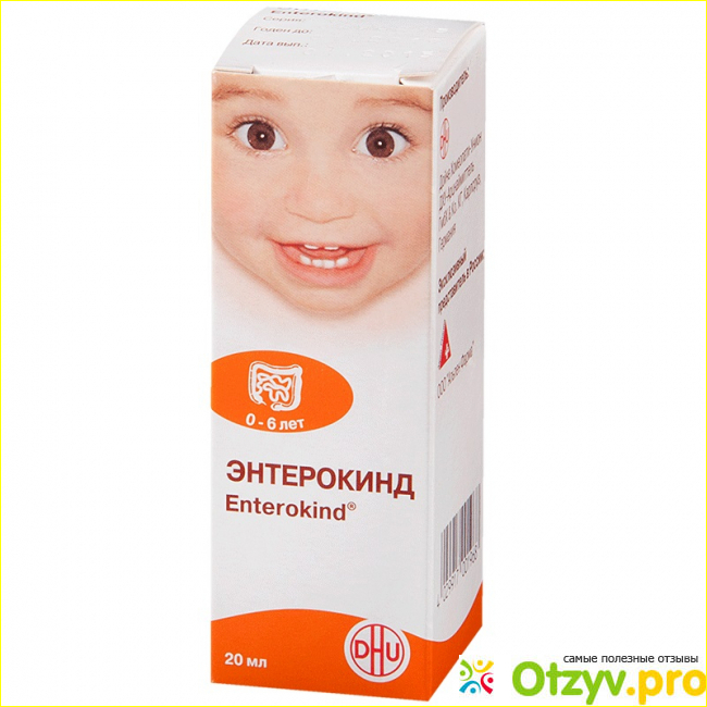 Капли от коликов для новорожденных