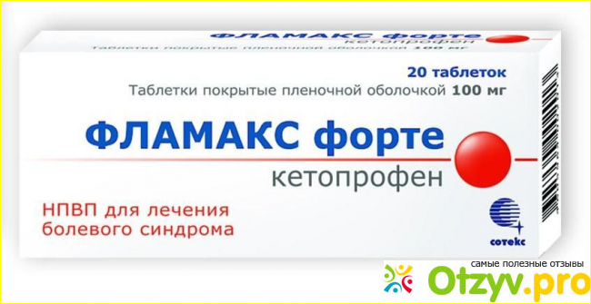 Фламакс форте применение