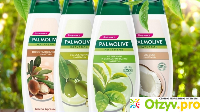 Отзыв о Palmolive/Палмолив