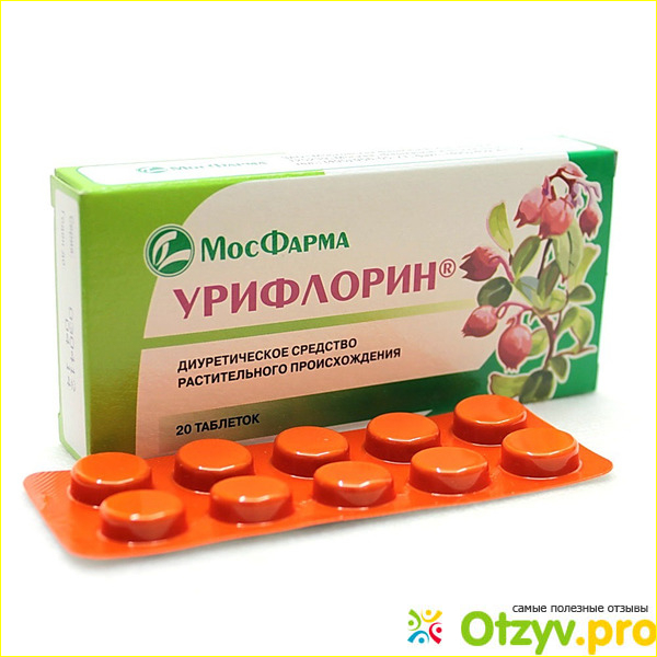 Урифлорин фото2