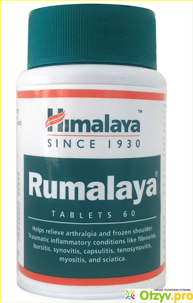 Румалая (Rumalaya) Himalaya, 60 таб.. Румалая (Rumalaya) для суставов Himalaya 60 таб. Румалая форте (Rumalaya Forte). Хималая суставы Румалая.