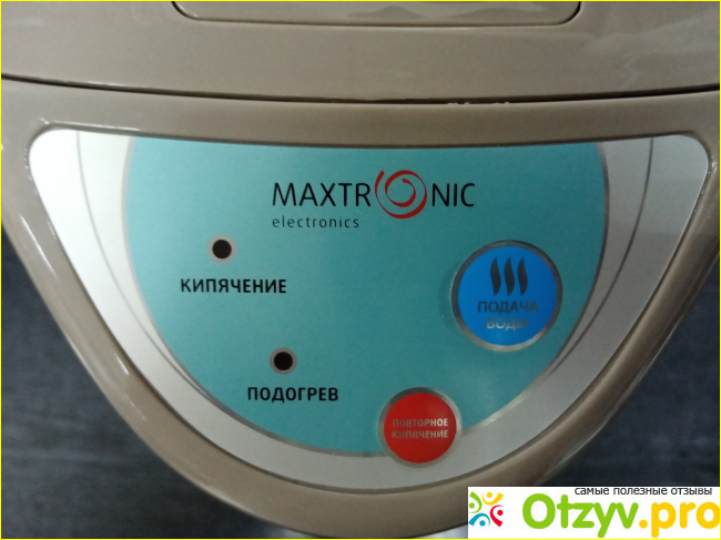 Термопот Maxtronic MAX-U55S3 фото1