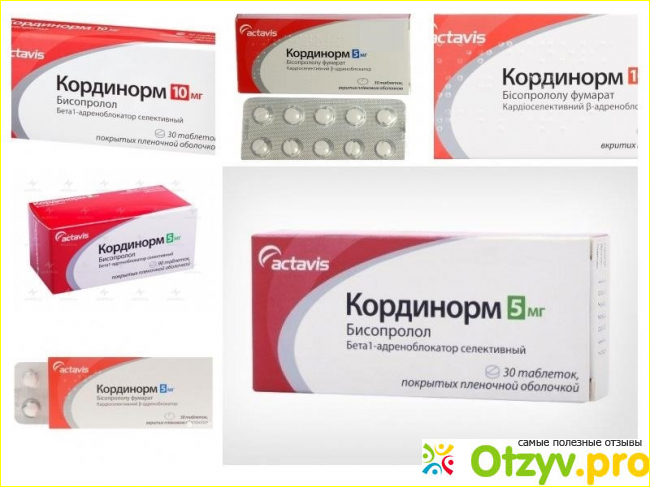 От повышенного давления: какие таблетки?