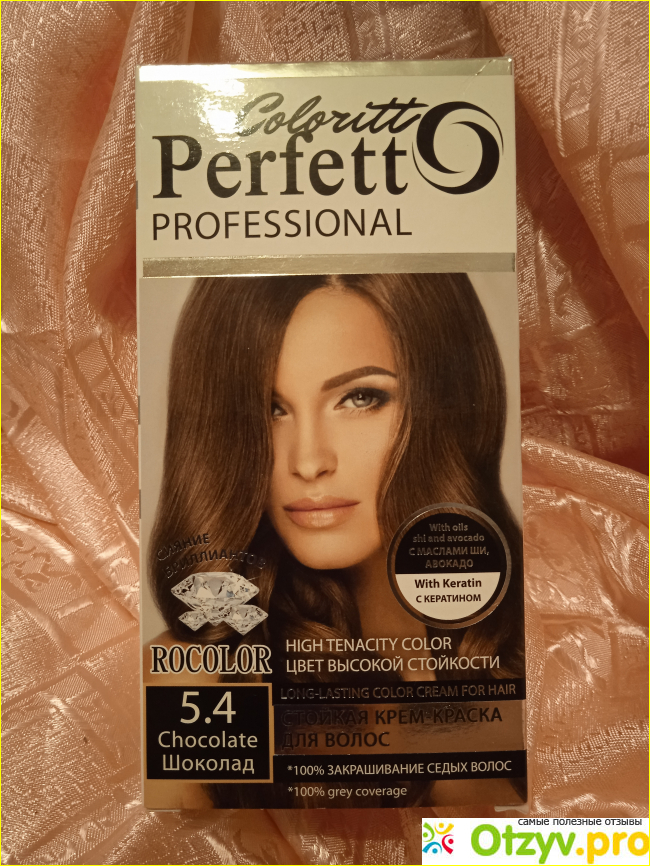 Отзыв о Краска для волос Coloritt Perfect Professional Rocolor