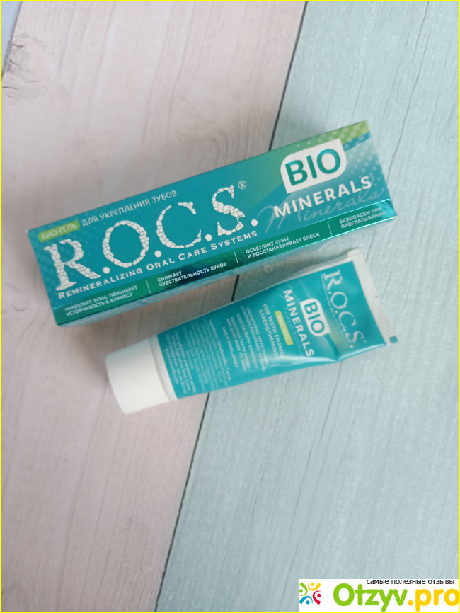 Зубной гель R.O.C.S. Minerals BIO фото1