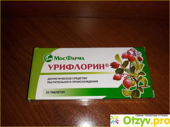 Отзыв о Урифлорин