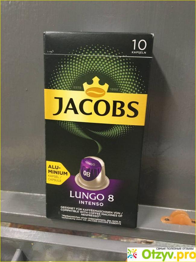 Отзыв о Кофе в алюминиевых капсулах Jacobs Lungo #8 Intenso