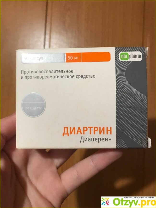 Отзыв о Диартрин