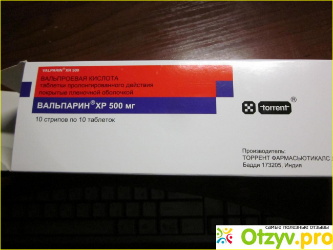 Вальпарин хр. Вальпарин хр 500 мг. Вальпарин таблетки 500 мг. Вальпарин хр 300 таблетки. Вальпарин хр табл.п.о.пролонг. 500мг n100.