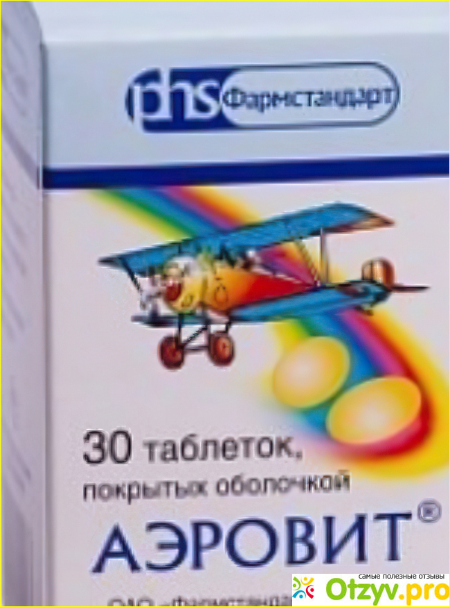 Подробнее о составе препарата