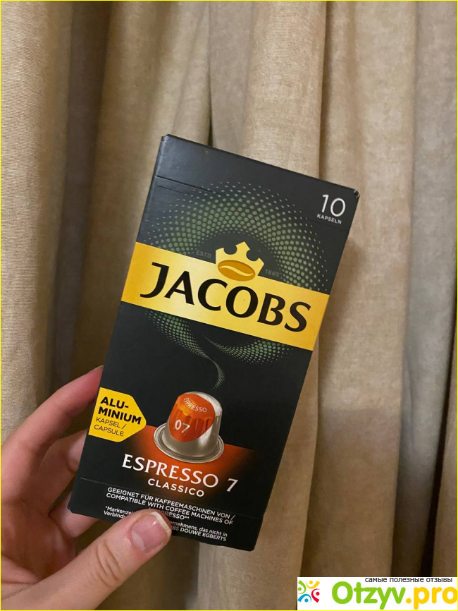 Отзыв о Кофе в алюминиевых капсулах Jacobs Espresso #7 Classico