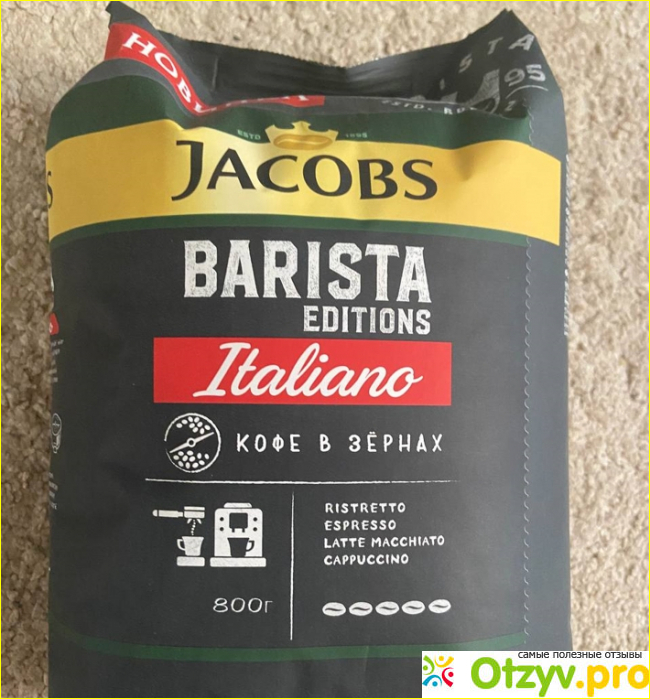 Отзыв о Кофе в зернах Jacobs Barista Italiano