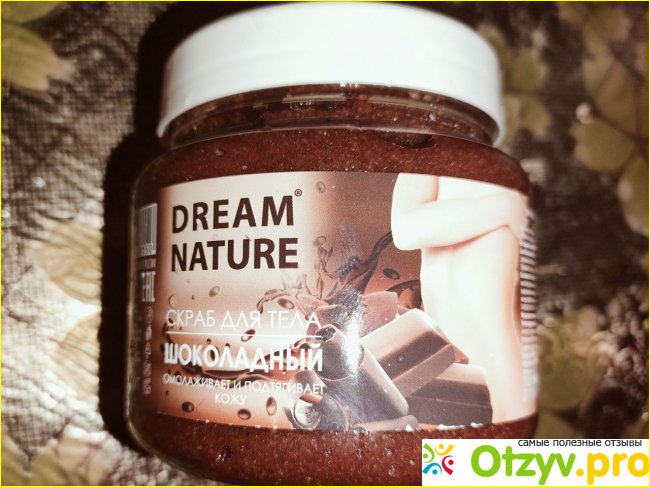 Отзыв о Скраб для тела ЕвроТек Dream Nature Шоколадный