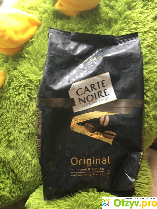 Отзыв о Кофе в зернах Carte Noire Intense Absolu, 800 г