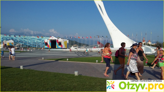 Олимпийский парк в сочи официальный сайт фото1