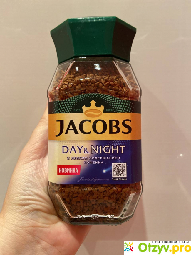 Отзыв о Кофе растворимый jacobs day&night стеклянная банка