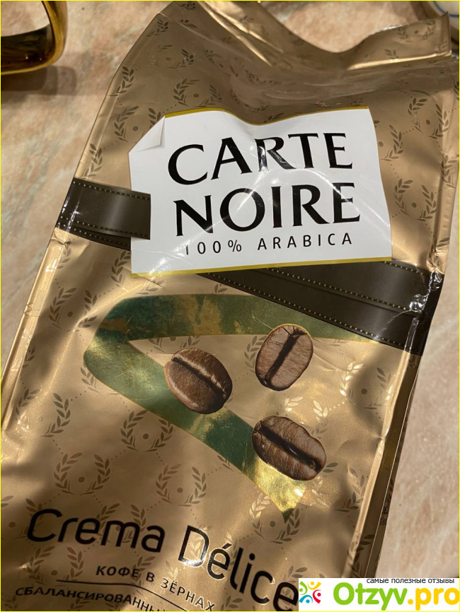 Отзыв о Кофе в зернах Carte Noire Crema Delice