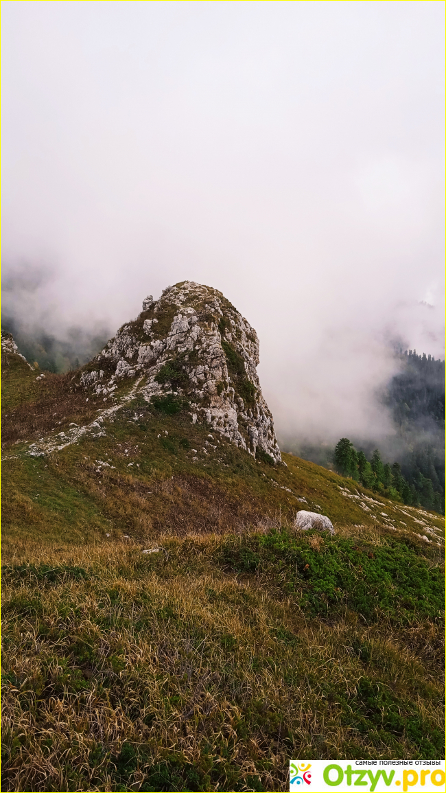 Абхазия г. мамдзышха фото1