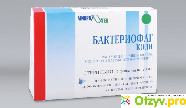 Запрет на применение. 