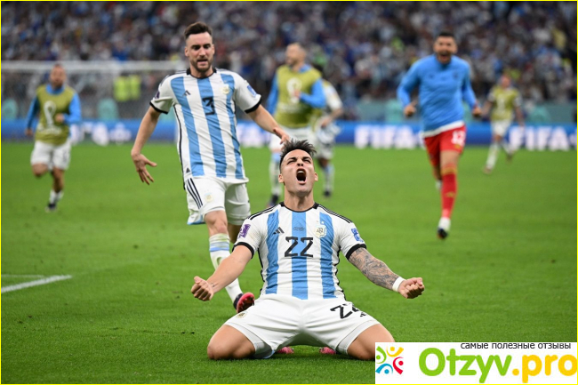 Отзыв о ЧМ по футболу 22 | Нидерланды - Аргентина | 2-2 (пен. 3-4)