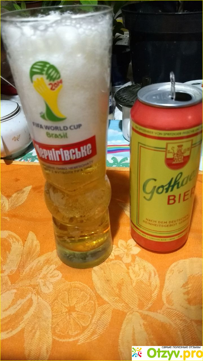 Отзыв о Пиво светлое Gothaer Pils