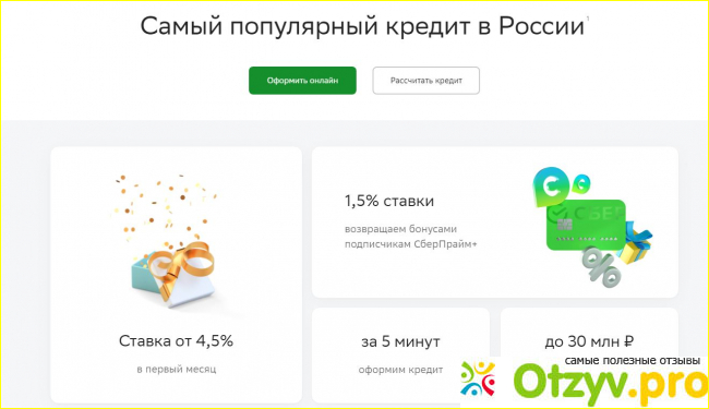 В заключении