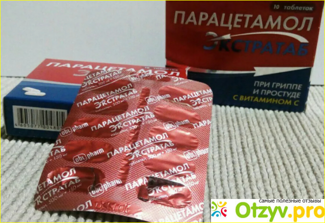 Жаропонижающее и обезболивающее