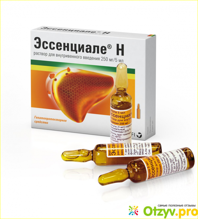 Эссенциале н инструкция по применению