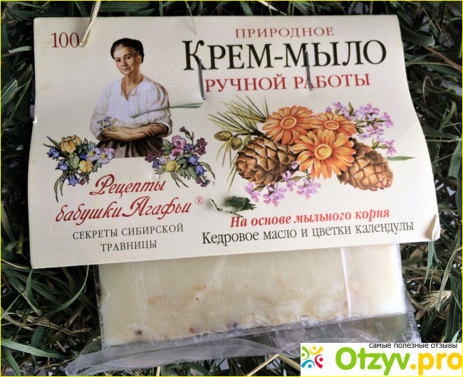 Отзыв о Крем-мыло Рецепты бабушки Агафьи Кедровое масло и цветки календулы