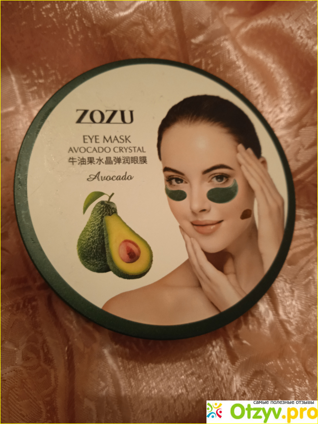 Гидрогелевые патчи Zozu с Авокадо и маслом Ши Shea Crystal Eye Mask от темных кругов и отеков фото1