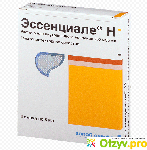 Эссенциале н купить